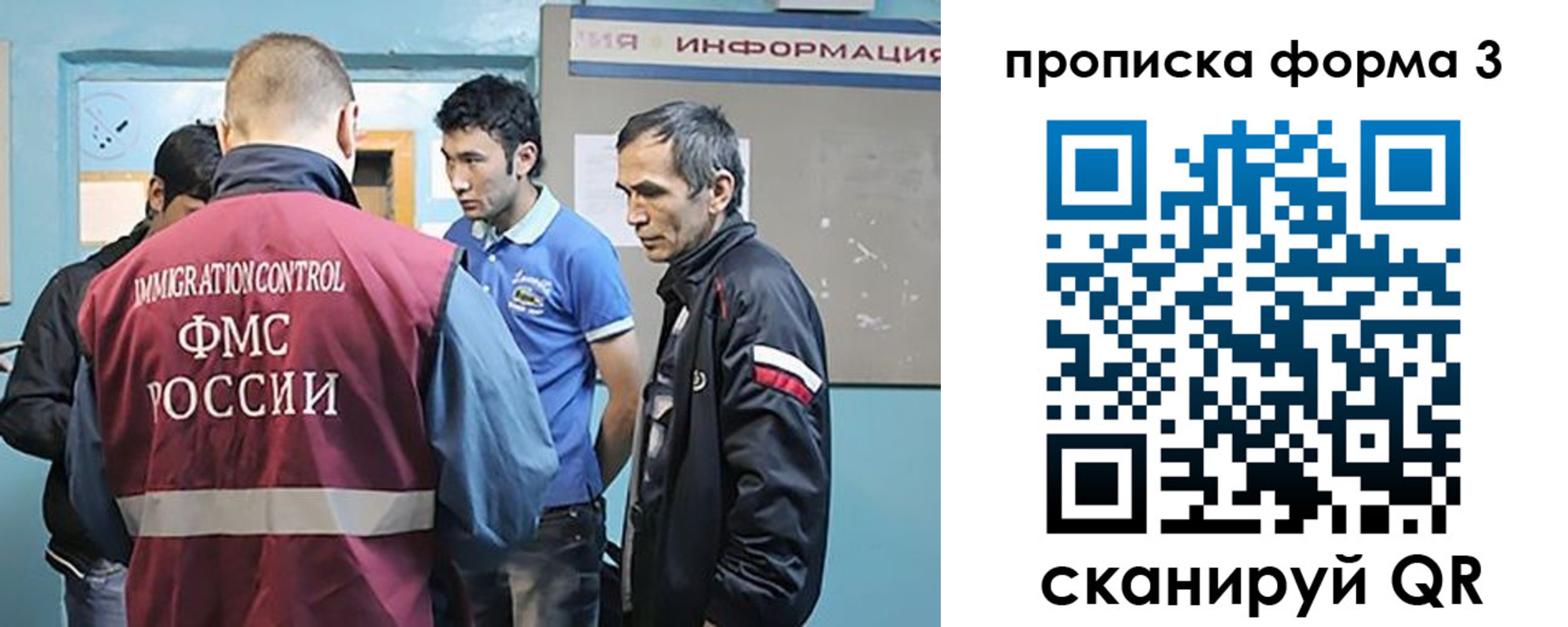временная регистрация в квартире в Волгоградской области