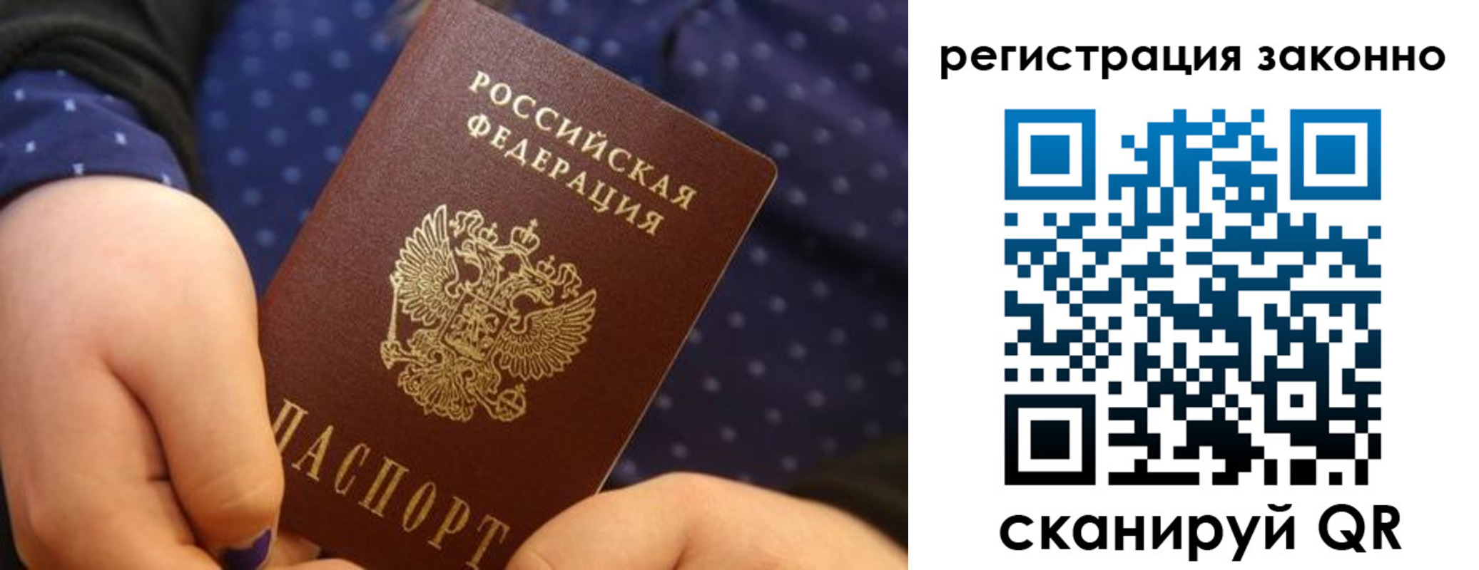 пропишу в квартире в Волгоградской области