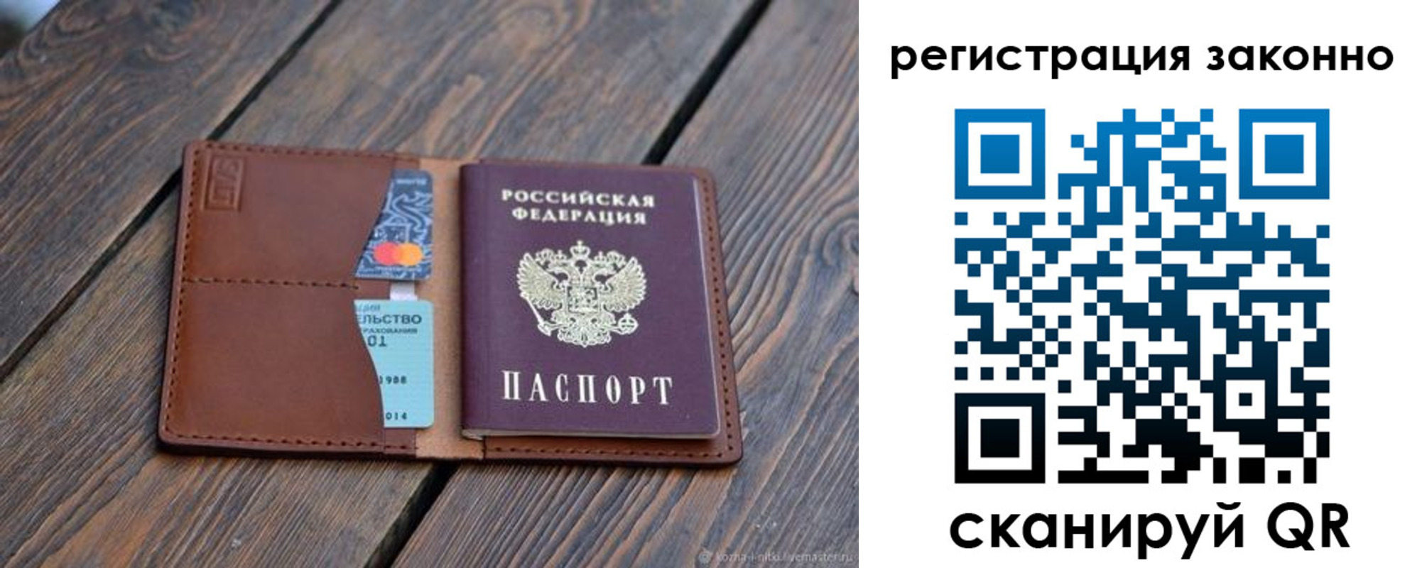 найти адрес прописки в Волгоградской области